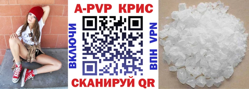 Alfa_PVP Соль  Лебедянь 
