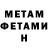 КЕТАМИН VHQ EGOR RODIN