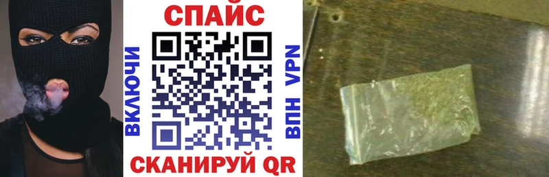 блэк спрут tor  Лебедянь  БУТИРАТ вода 