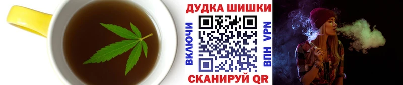 гидра как зайти  Лебедянь  Canna-Cookies марихуана 
