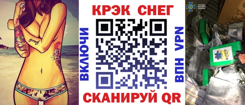КОКАИН 97% МЕГА зеркало Лебедянь