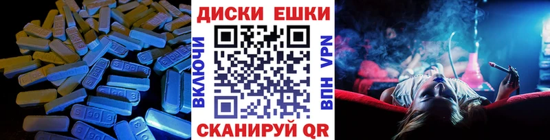 что такое наркотик  Лебедянь  Ecstasy XTC 