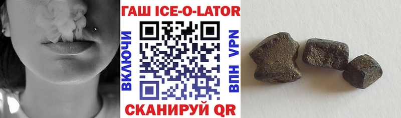 Гашиш 40% ТГК Лебедянь