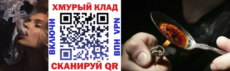 Героин афганец наркотики Лебедянь