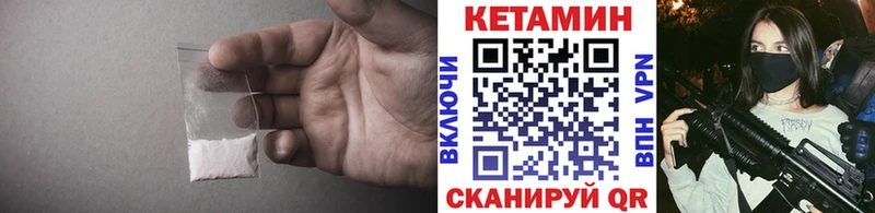 КЕТАМИН ketamine  продажа наркотиков  гидра ONION  Лебедянь 