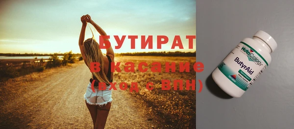 ALPHA PVP Алзамай