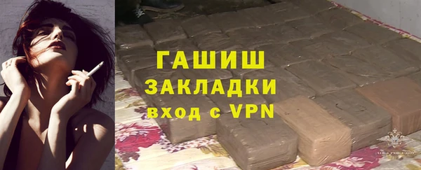 меф Абаза