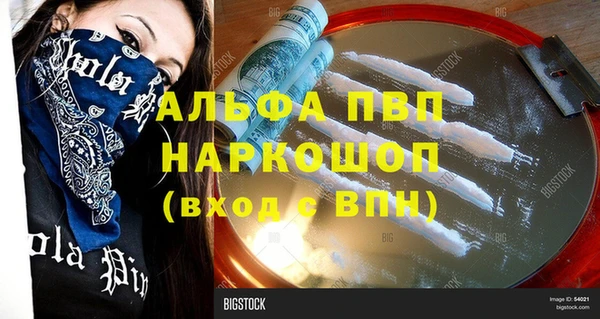 ALPHA PVP Алзамай