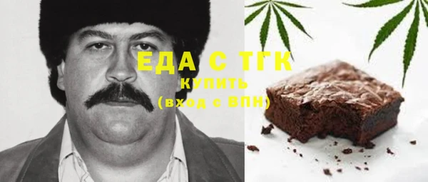 mix Алексин