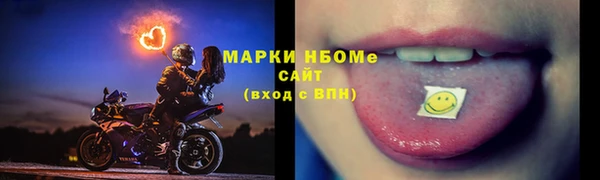 бутик Абдулино