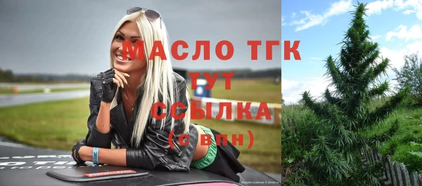 mix Алексин