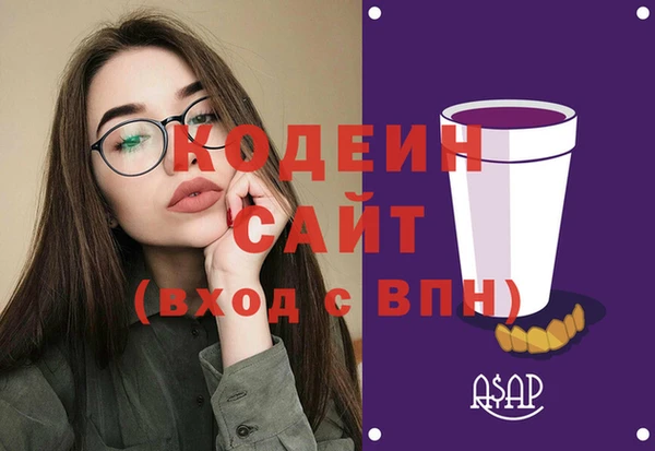ALPHA PVP Алзамай