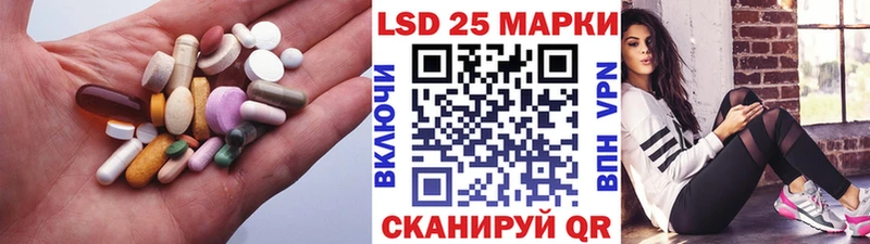 Лсд 25 экстази ecstasy Лебедянь