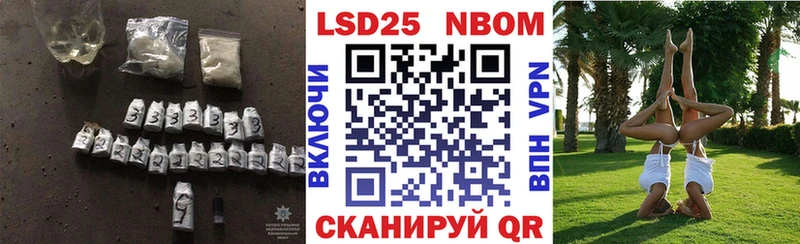 LSD-25 экстази кислота  закладка  Лебедянь 