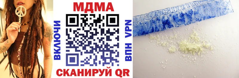 MDMA кристаллы  Лебедянь 