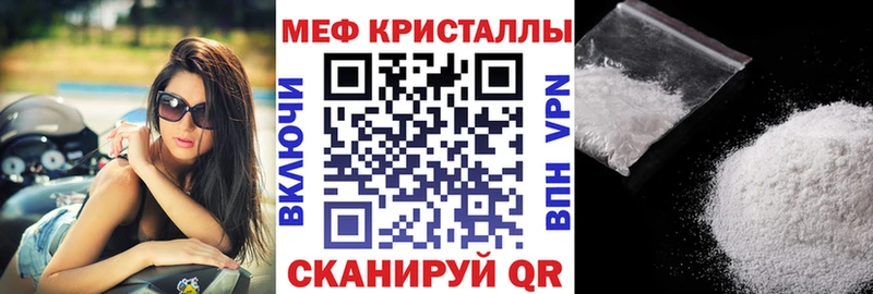 Мефедрон VHQ  Лебедянь 