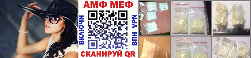 блэк спрут сайт  Лебедянь  Первитин кристалл 