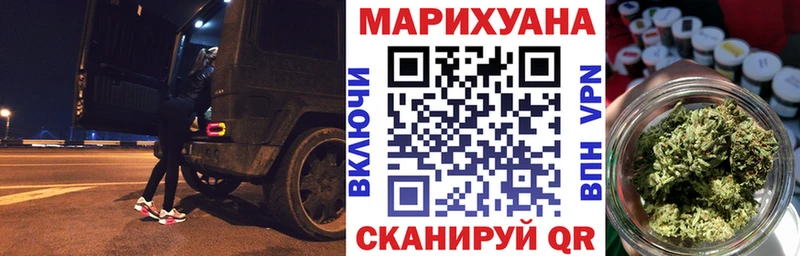 Бошки Шишки марихуана  Лебедянь 